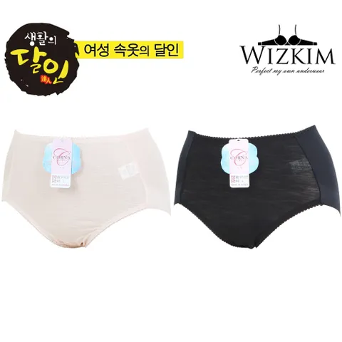 위즈킴 국내생산 인견 햄라인 여성 삼각팬티pt1027