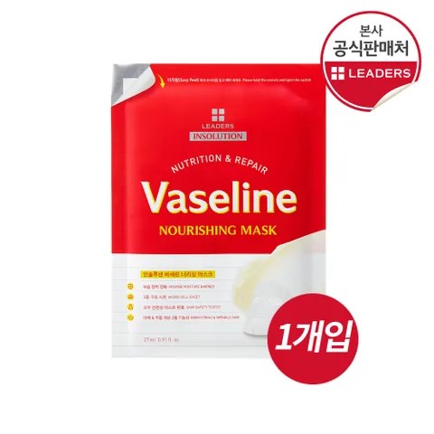 리더스 인솔루션 바세린 너리싱 마스크×1ea