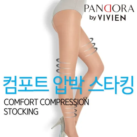 컴포트 압박 스타킹 PH3517