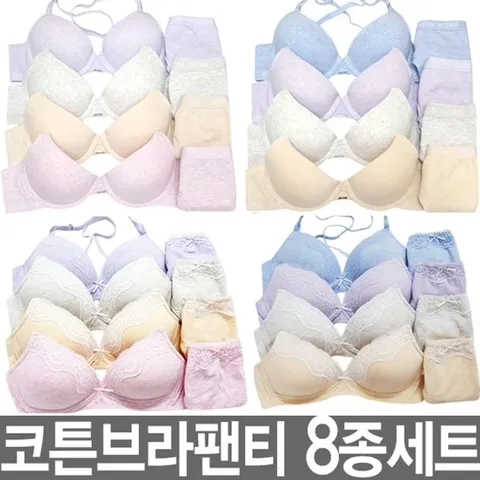 [하프클럽/제이투와이]ABC컵 면브라4종+팬티4종 코튼 브라팬티세트 8종