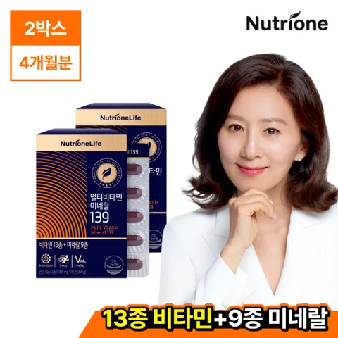 멀티비타민139 2박스4개월분/종합비타민