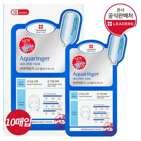 리더스 인솔루션 아쿠아링거 마스크×10매