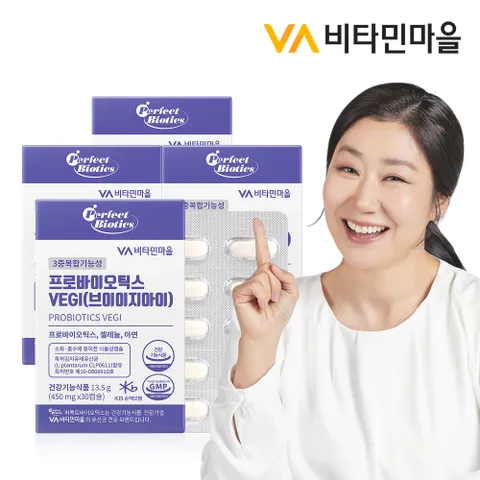 퍼펙트바이오틱스 3중복합기능성 유산균 프로바이오틱스 VEGI 30캡슐 X 4박스