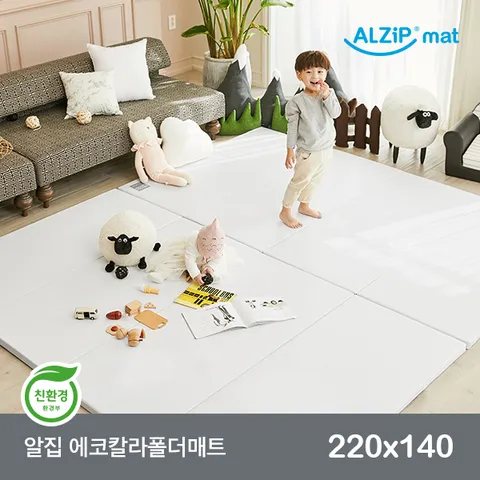 알집 에코칼라폴더매트 220X140 (어반 밀크)