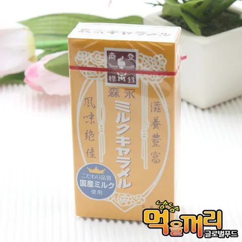 모리나가 캬라멜 소 밀크 58g
