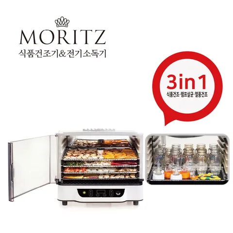 멀티 스텐 식품건조기 & 식기건조기 SJ-2200WH