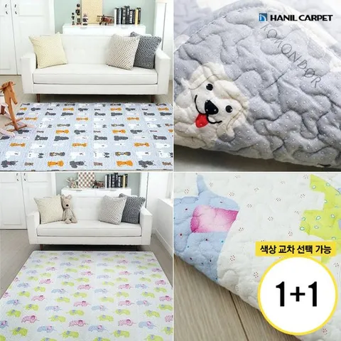 한일카페트 단독구성 키즈 순면 러그 2종 세트 130X170cm