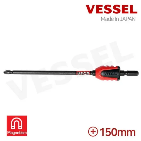토션 비트 자화기 세트 2x150mm