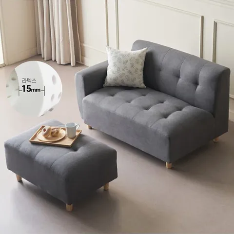 뮤즈 라텍스폼 2인소파(다용도 스툴포함) 공간 색감포인트 좌식소파가능