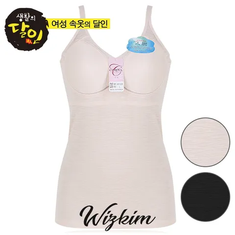 위즈킴 인견 노와이어 메쉬몰드 여성 브라 끈 런닝br1028