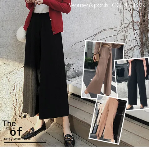 [노다지닷컴] 간절기 잇템 9부 주름통바지 와이드 밴딩팬츠