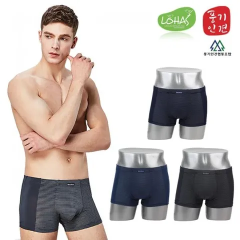 [하프클럽/디노바시]풍기인견 남성 ST 스트라이프9121_7121 드로즈 3매세트