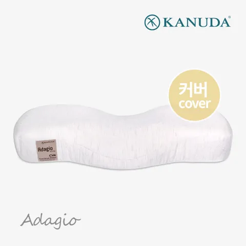 [가누다] 골드라벨 아다지오 면모달 커버