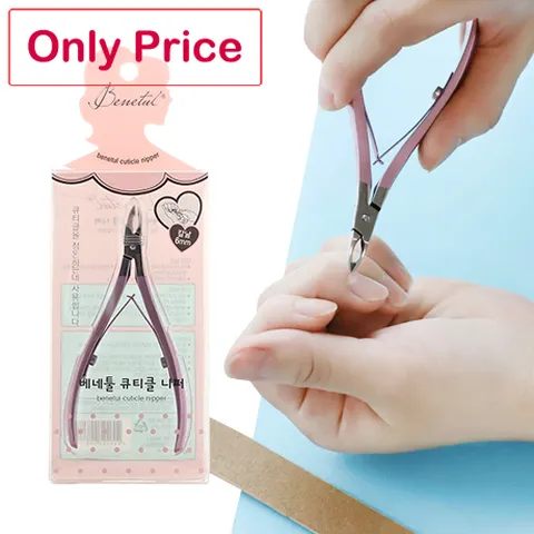 베네툴 큐티클 니퍼