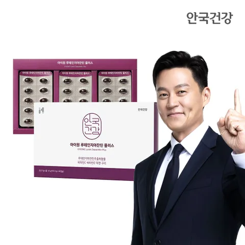 아이원 루테인 지아잔틴 플러스 90캡슐 1박스 (3개월분)