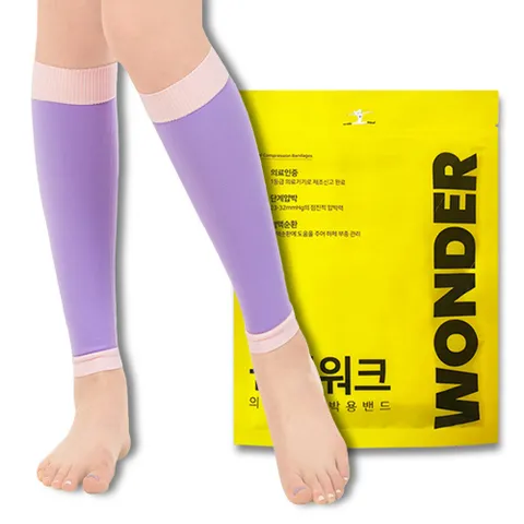 수면 압박스타킹 압박밴드 부종 붓기 다리관리 임산부
