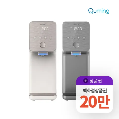 [렌탈] 현대큐밍 더슬림 풀케어 냉온정수기 P-P12CS/CZ 3년의무