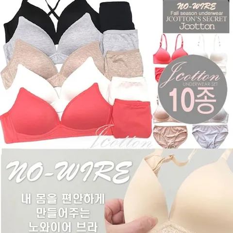 [하프클럽/제이투와이]제이코튼 노와이어브라팬티세트/여성속옷/면브라/10종
