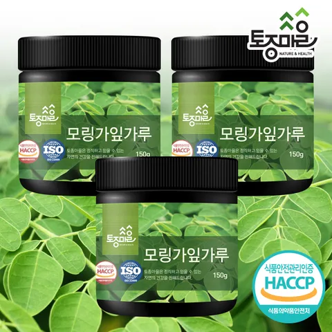 프리미엄 HACCP인증 모링가잎가루 150g X 3통