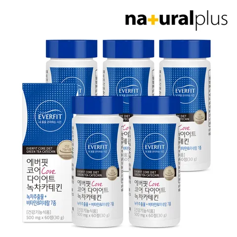 코어 다이어트 녹차카테킨 5병(5개월분)