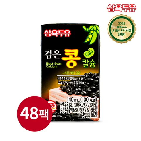 삼육 검은콩칼슘 두유 140ml 48팩