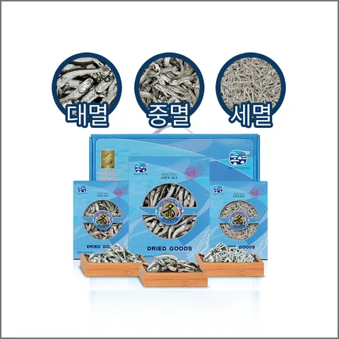 한려물산 통영 멸치세트 대멸750g+중멸350g+세멸350g