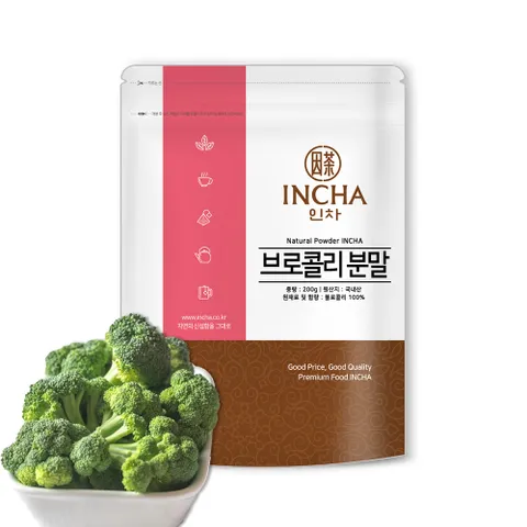국내산 브로콜리 브로컬리 가루 분말 차 200g