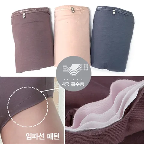 [하프클럽/제이투와이]안심팬티 3종세트 요실금/산후위생