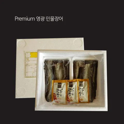 [해랑]영광 민물장어 2kg/4-8미/당일손질후출고