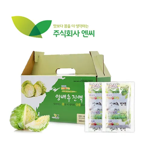 통째로넣은 양배추진액 100ml 30포 1박스