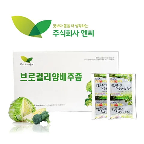 제주브로컬리와양배추진액 70ml 30포 1박스