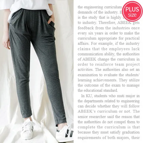 [퍼스트클로]여성 면 조거팬츠 밴딩 여자 빅사이즈 배기바지_5011