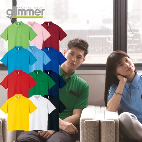 글리머 드라이 버튼 다운 폴로셔츠 주머니있음  ABP SS~4XL&남녀