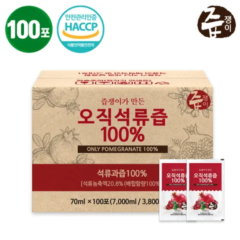 석류즙 100% 100포 실속형