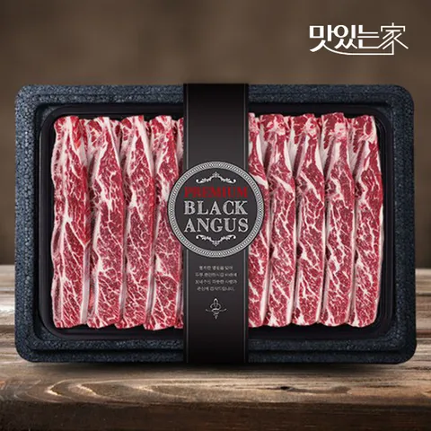 프리미엄 블랙앵거스 LA갈비 선물세트 3.2kg (초이스 등급)