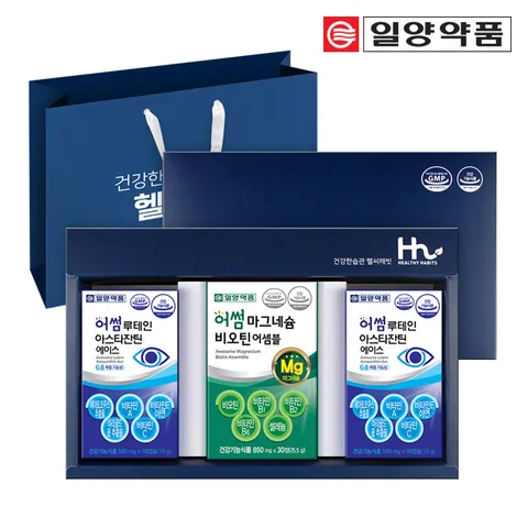 루테인 아스타잔틴 2박스+마그네슘 1박스 선물세트 쇼핑백