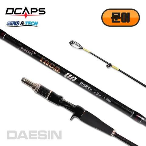 센스엔텍 타코야 문어낚시대 문어대 쭈꾸미 갑오징어