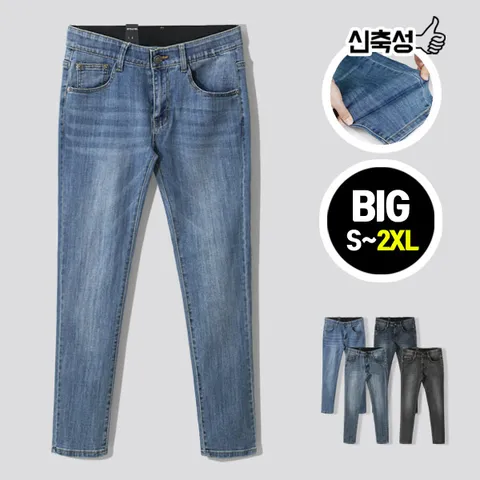 [MNC] 히든밴딩 10부 구제워싱청바지 MDLP868JM