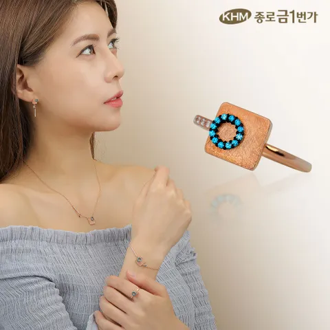 [종로금1번가] 반지 스퀘어블루 18k 로즈골드 이니셜 각인