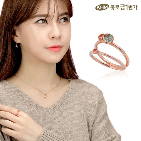 [종로금1번가] 반지 단델리온 18k 로즈골드 주얼리 이니셜 각인