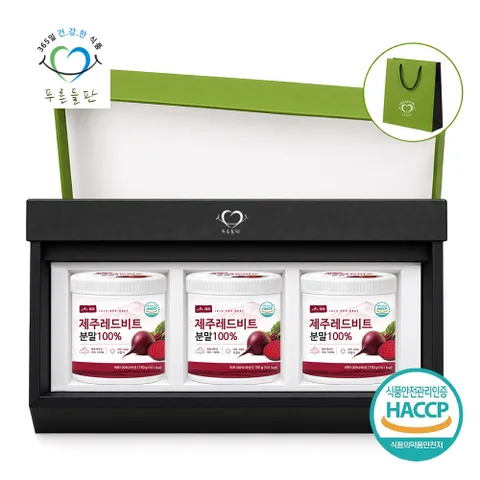 제주 레드 비트 가루 100% 150g x 3통 선물세트