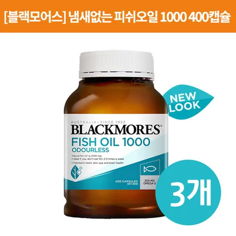 냄새없는 피쉬오일 1000 400캡슐 X3개