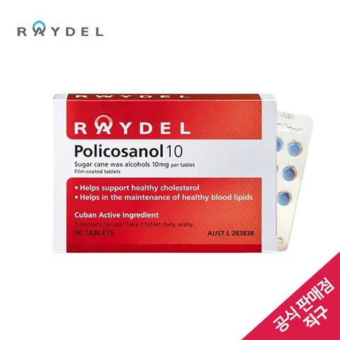 [해외직구]폴리코사놀 10mg 30정