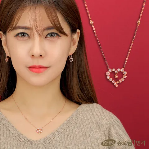 목걸이 샤인하트 18k 로즈골드 주얼리 이니셜 각인