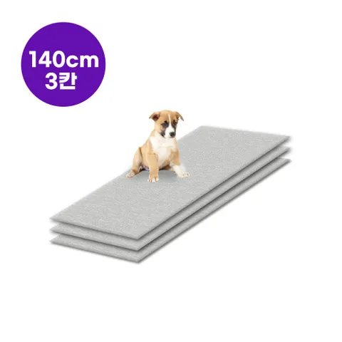 [폴딩 140x180cm] 강아지 고양이 미끄럼방지매트 4mm 강아지매트 고양이매트