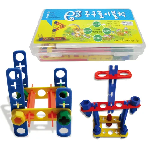 E3공구놀이블럭 51pcs 유아용 장난감블럭 학습교구 어린이날 생일선물