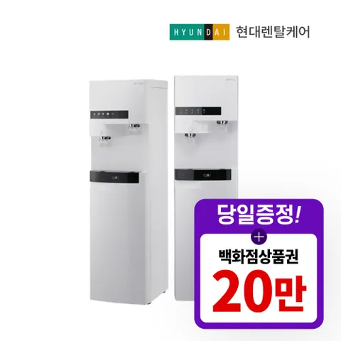 [렌탈] 현대큐밍 공식판매처 대용량정수기 업소용 냉온정수기 렌탈 HP-770RO 3년의무 월37900