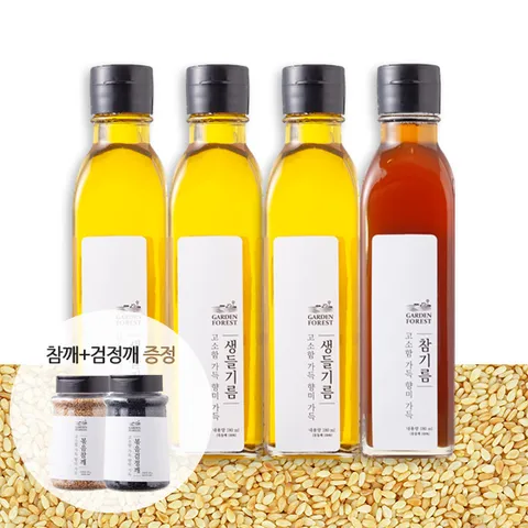고소한기름 생들기름3병+참기름1병+참깨+검정깨