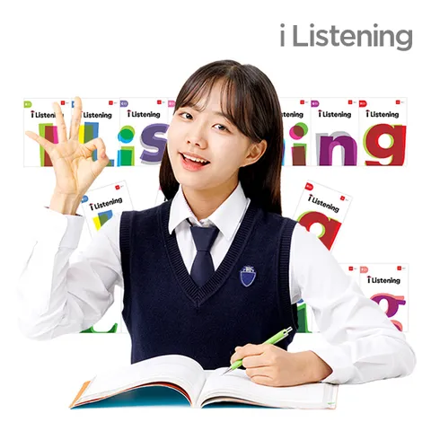 눈높이아이리스닝 (3/6/12개월 구독_)