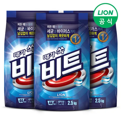 비트 일반 가루세제 2.5kg x 3개